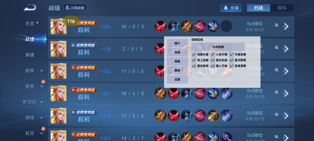 和平精英辅助【火海直装V1.0】超变态功能 人物变大加速跳远 载具加速 人物枪械美化 无后坐力  开火自瞄 超广角视角  聚点防抖 范围追踪