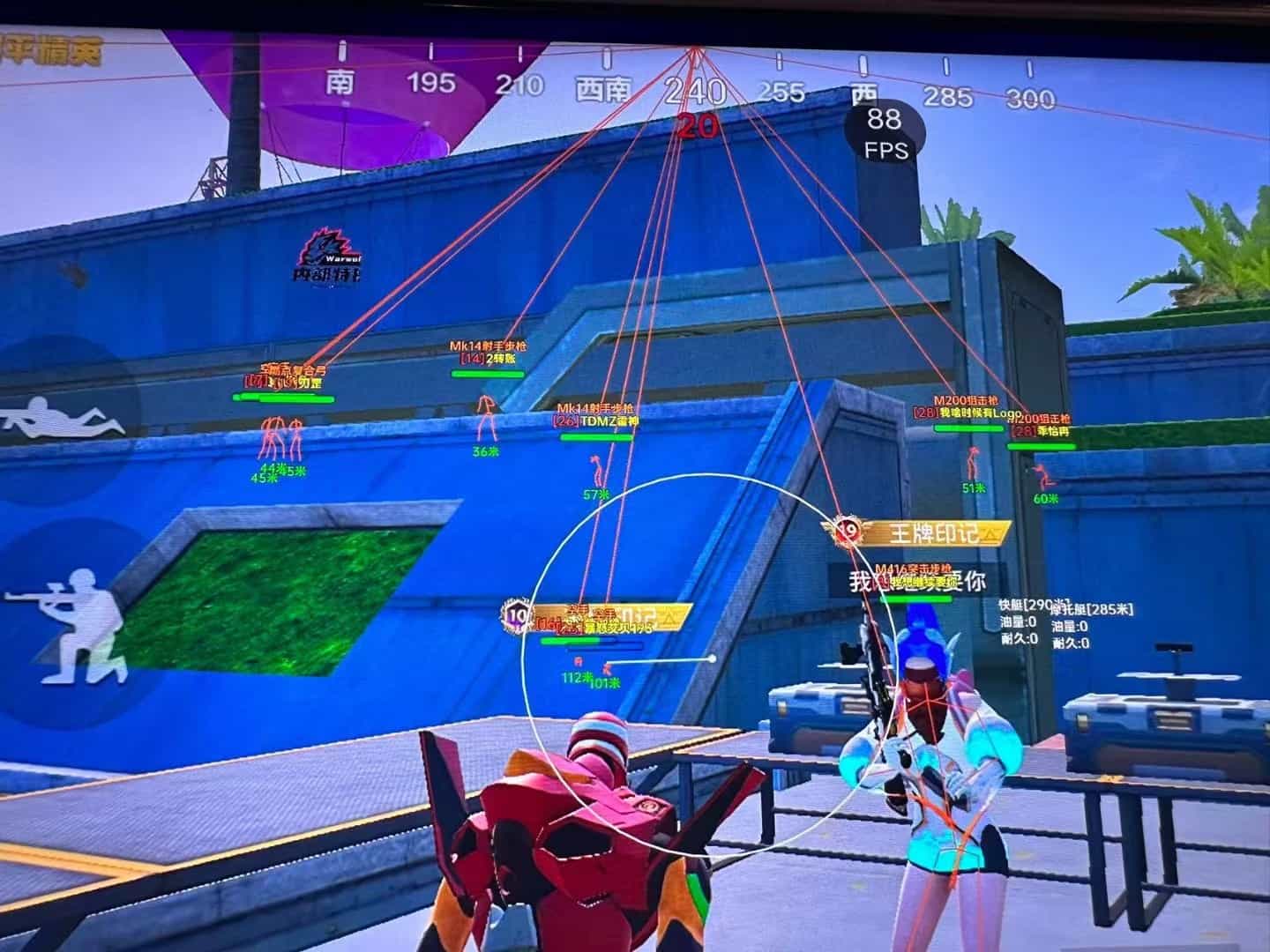 和平精英「酷二狗」外挂