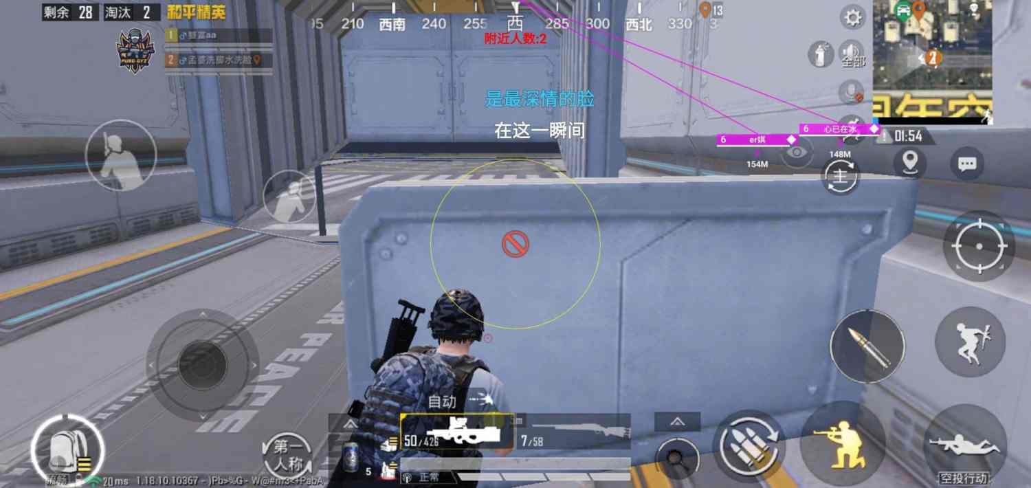 和平精英辅助【原神一体+容器双版本直装】稳定防封 子弹追踪 范围伤害 子弹加速 地铁逃生