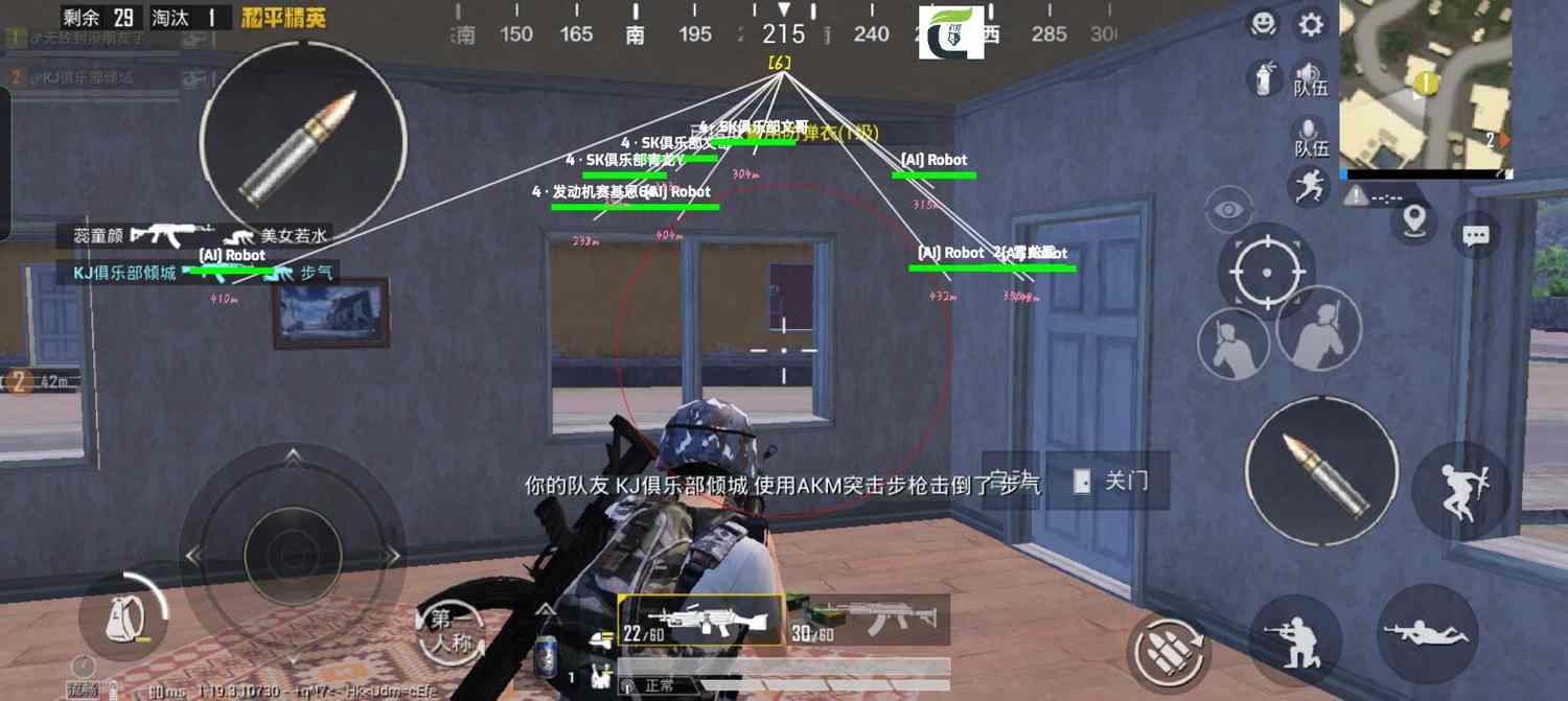 和平精英辅助【原神一体+容器双版本直装】稳定防封 子弹追踪 范围伤害 子弹加速 地铁逃生